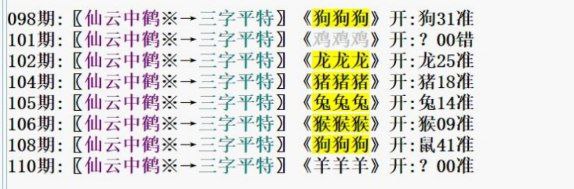 平特平特