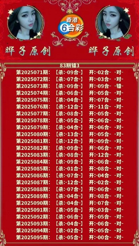 烨子漏一张，没看到烨子漏一张，没看到