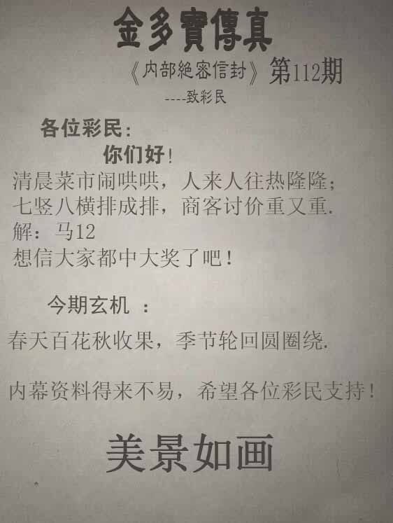 传真跑狗传真跑狗