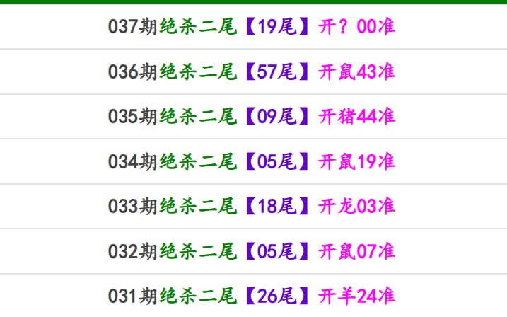 香港马报系列二香港马报系列二
