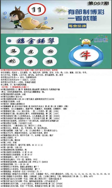 挂牌系列挂牌系列