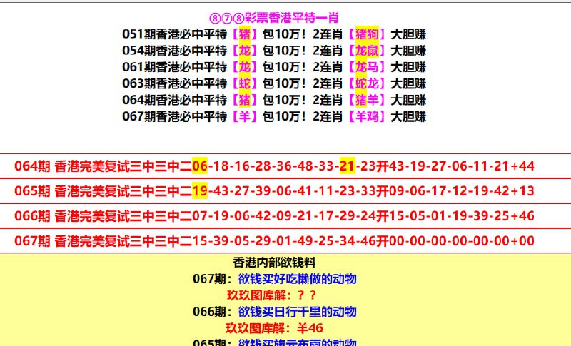 Image from post