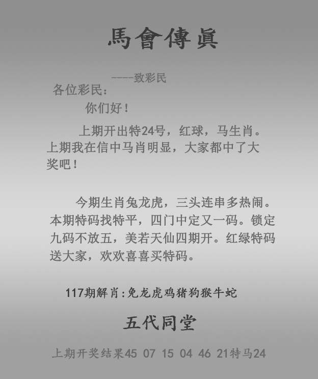 传真跑狗传真跑狗