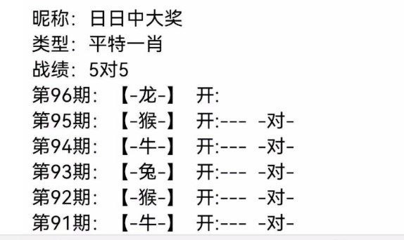 平特平特