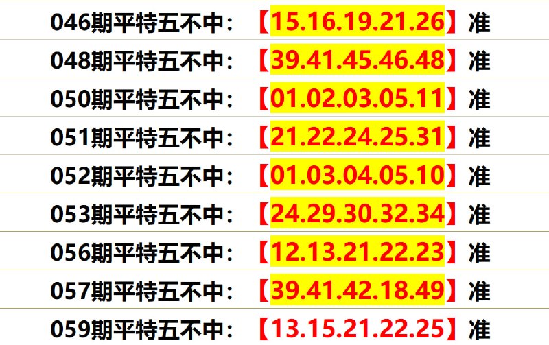 无敌系列无敌系列
