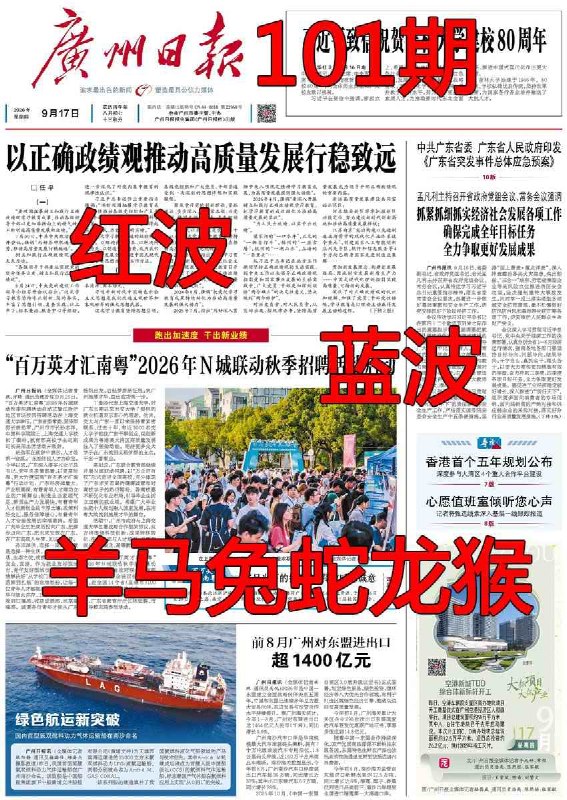 香港图库系列香港图库系列