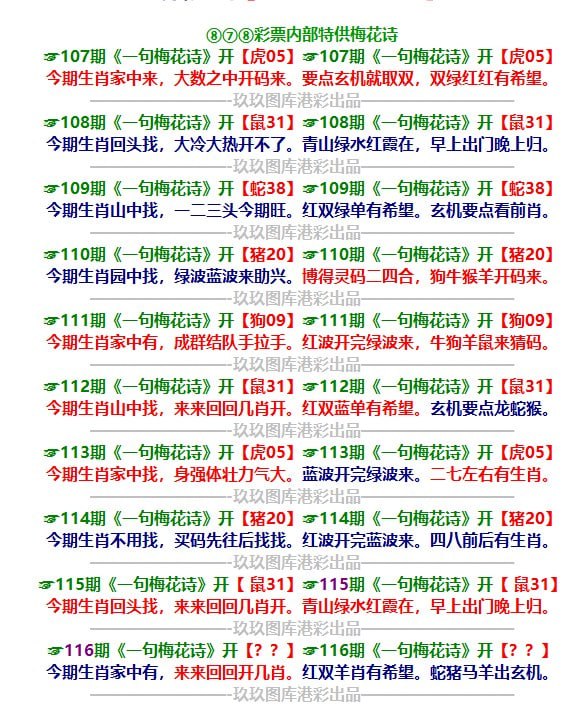 一句梅花诗