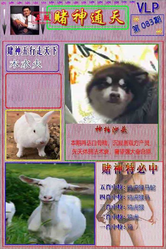 Image from post