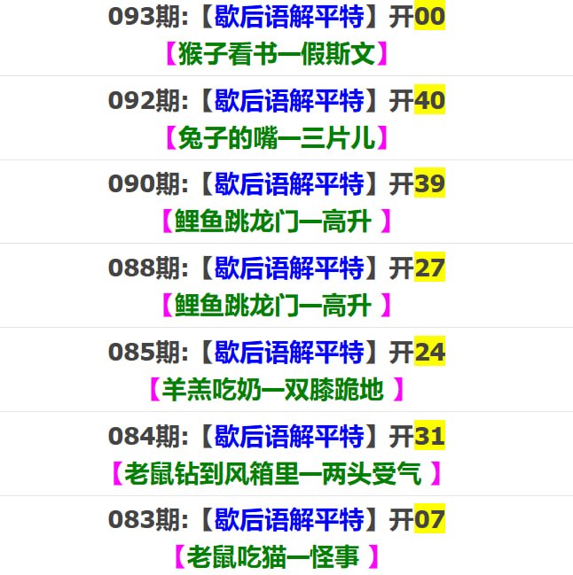 香港马报系列二香港马报系列二