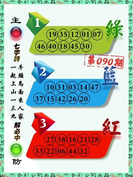 大围大围