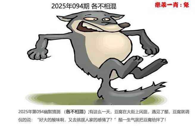 Image from post