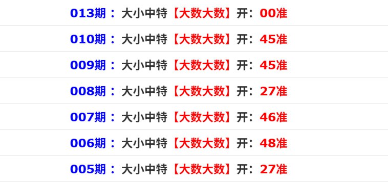 香港码报香港码报