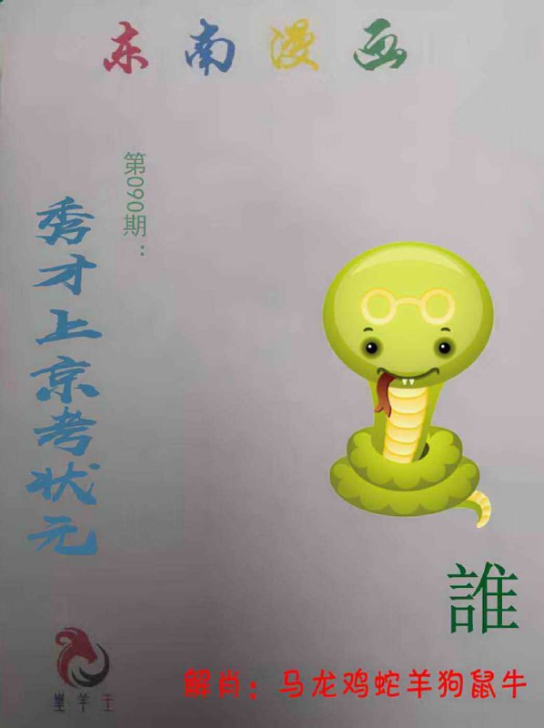 香港图库系列香港图库系列