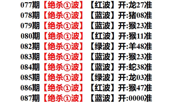 杀一波