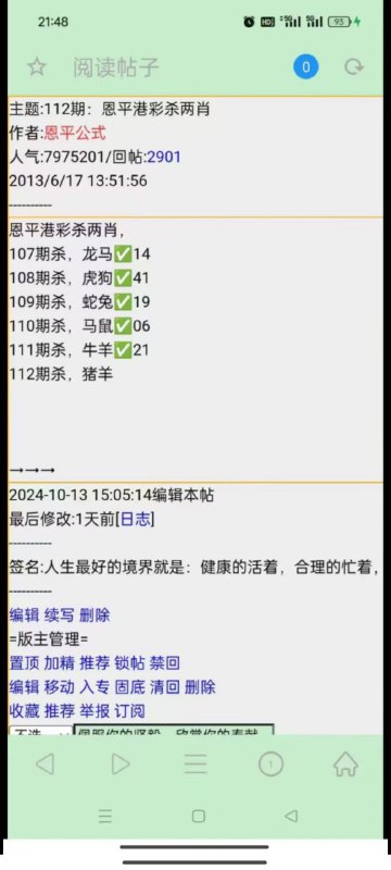 Image from post