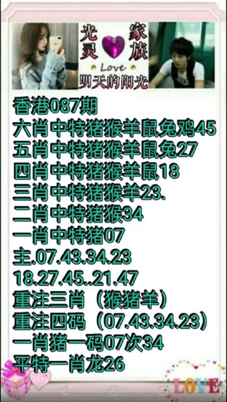 Image from post