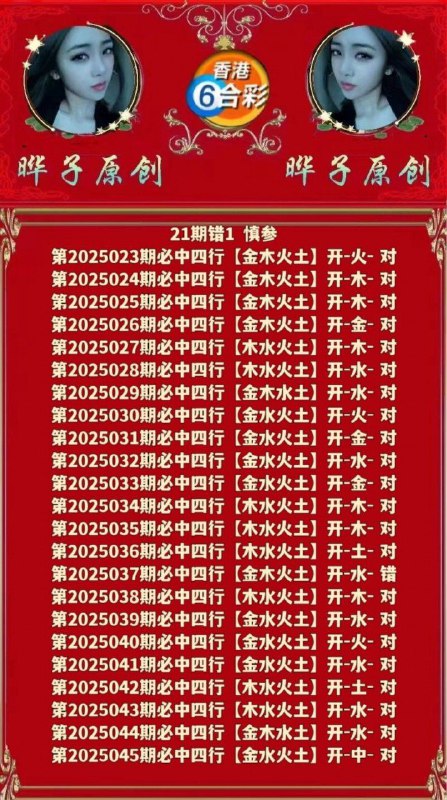 晔子晔子