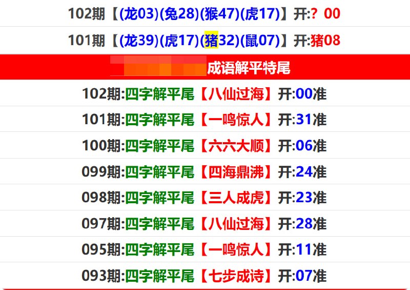 香港马报系列二香港马报系列二