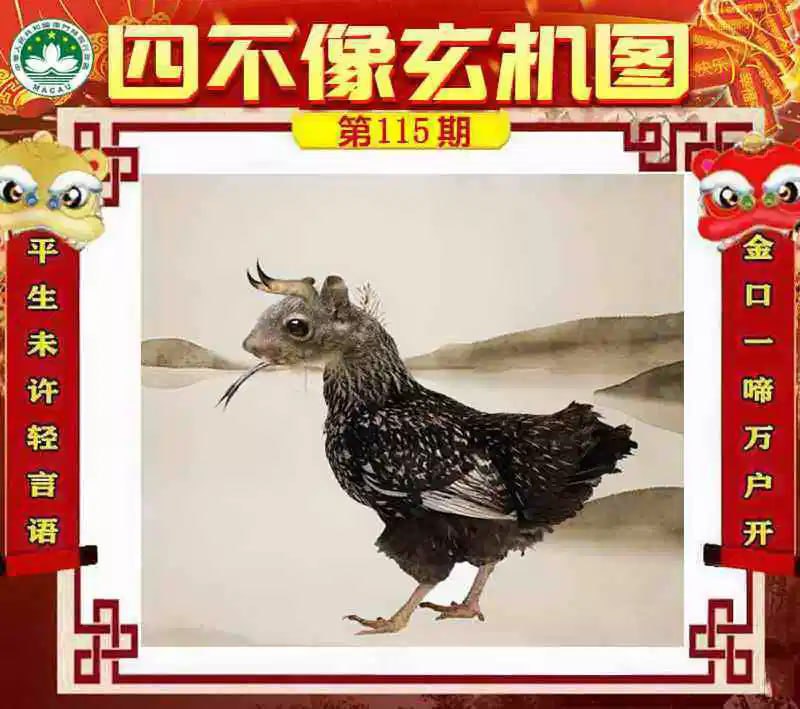 四不像四不像