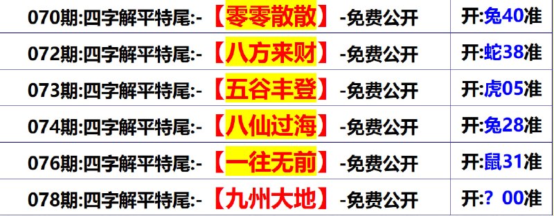 无敌系列无敌系列
