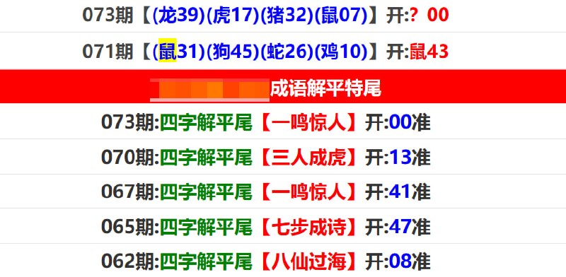 香港马报系列二香港马报系列二