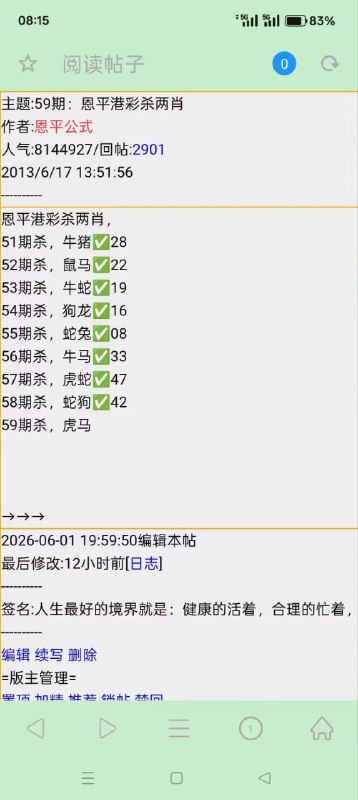 香港 恩平香港 恩平
