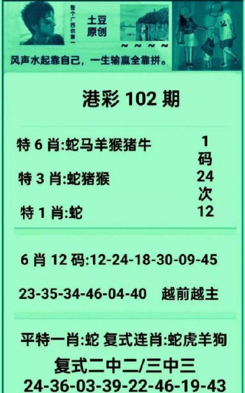 Image from post