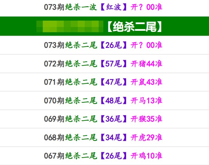 香港马报系列二香港马报系列二
