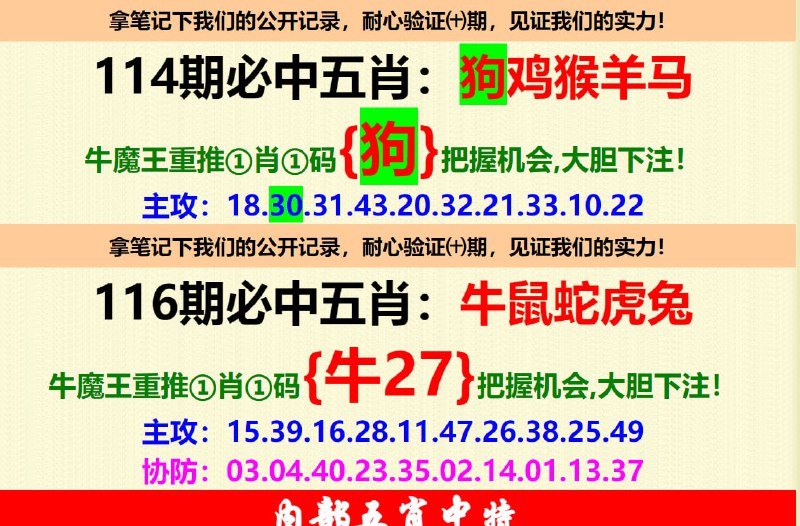 Image from post