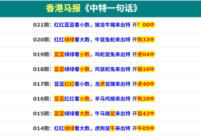 香港马报一香港马报一