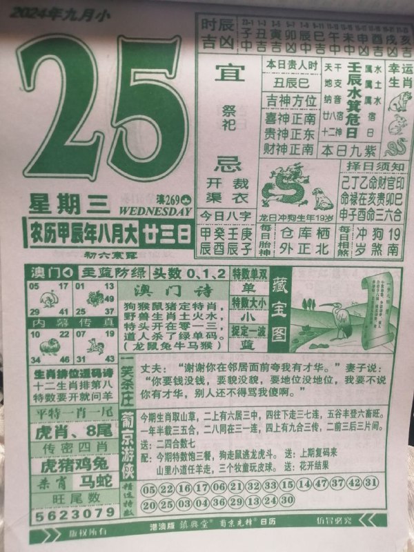  加入会员群联系狗铁 （老铁）@laotie888瓜瓜（喜儿）@agua831013资料问料大群链接：@amlhc0 看更多资料移步主频道 @xam49   @xamlhc0 麻烦关注  进大群 方便问料六合彩交流群   @amlhc0投稿曝光广告联系 @mdd619