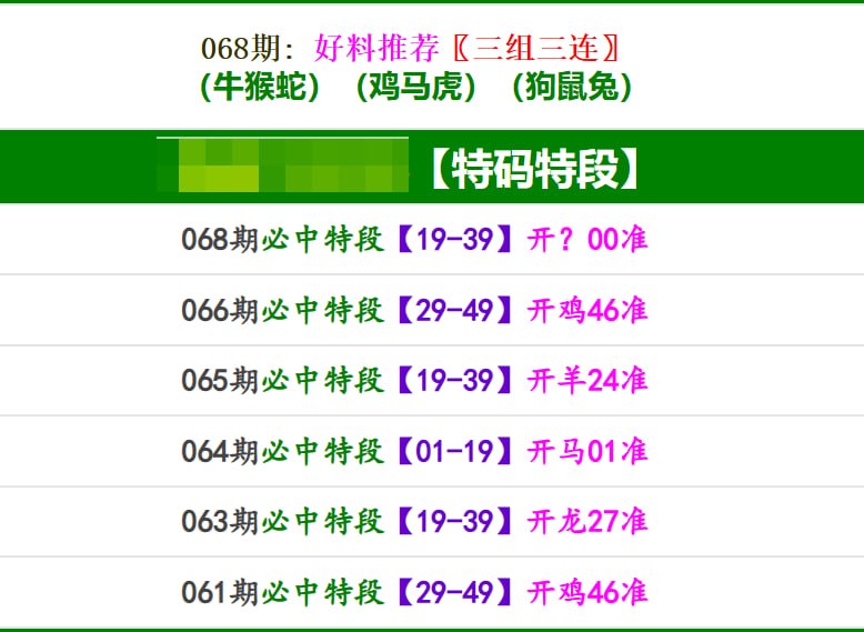 香港马报系列一香港马报系列一