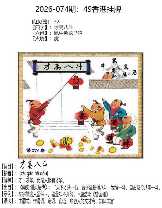 挂牌系列挂牌系列