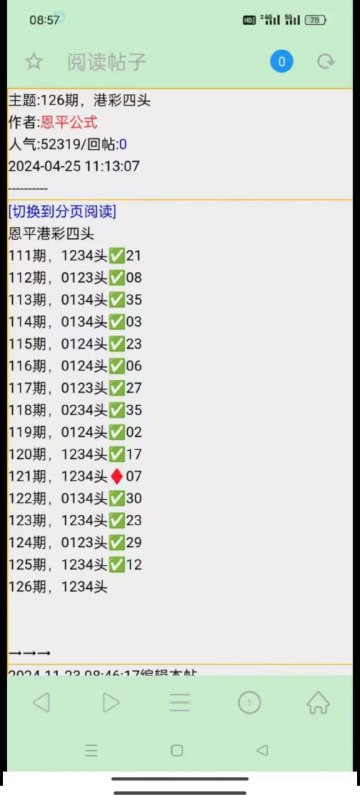 恩平恩平