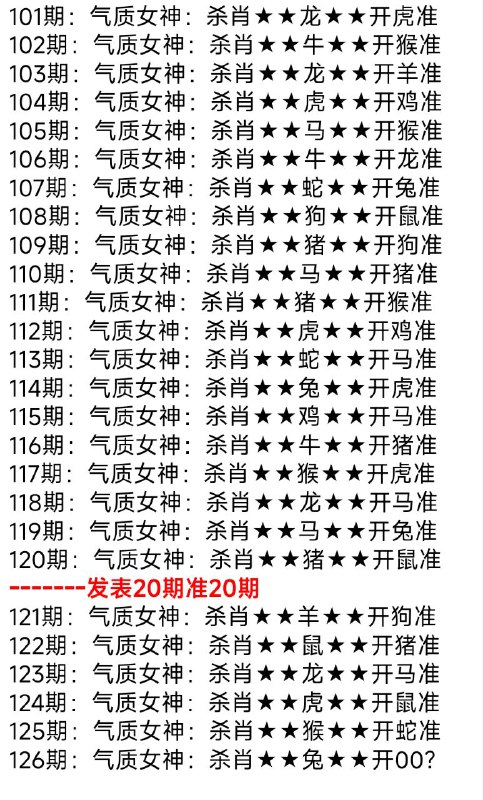 杀肖杀肖