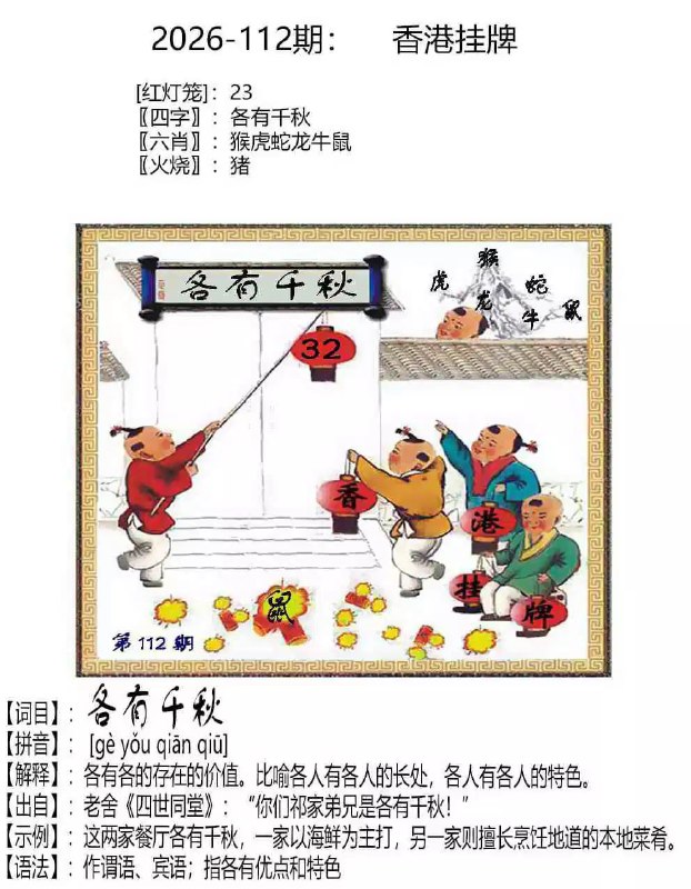 挂牌系列挂牌系列