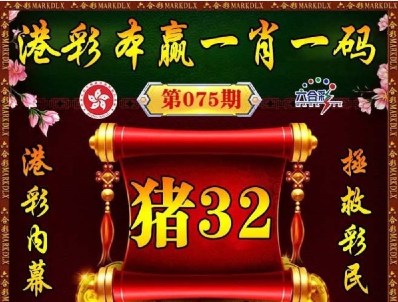 香港图库系列香港图库系列