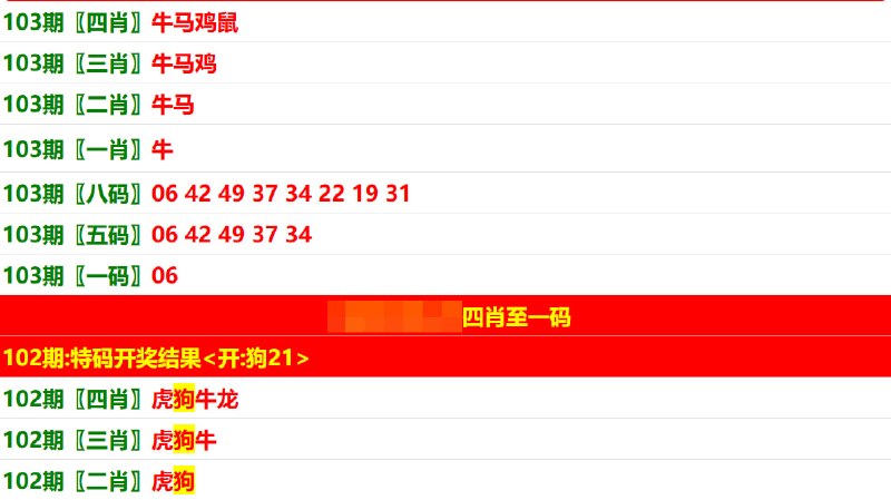 香港马报系列二香港马报系列二