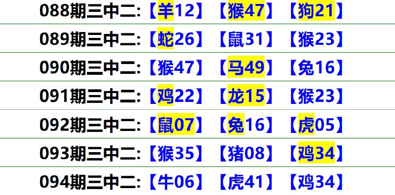 无敌系列无敌系列