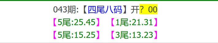 马报系列一马报系列一