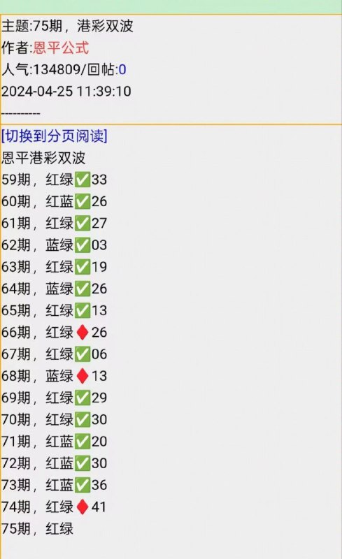 恩平恩平