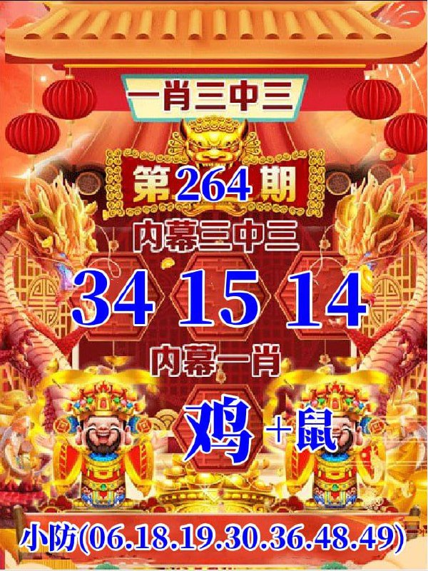 Image from post