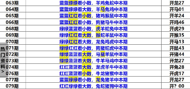 多宝系列多宝系列