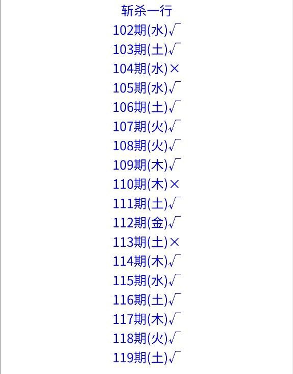 斩杀斩杀