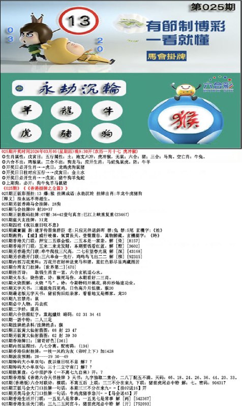 挂牌系列挂牌系列
