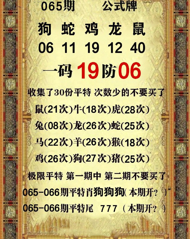 Image from post