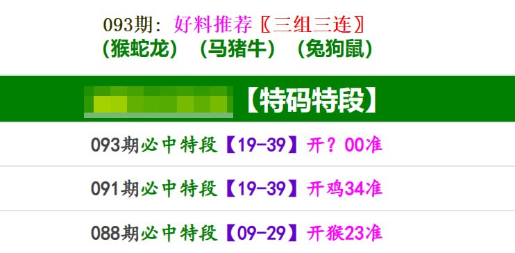 香港马报系列一香港马报系列一