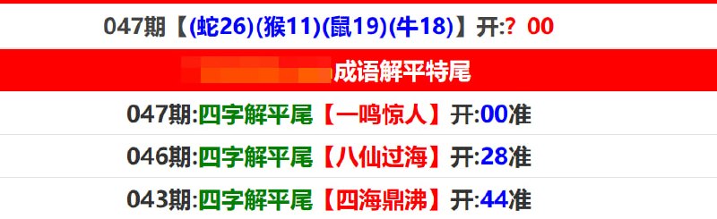 香港马报系列二香港马报系列二