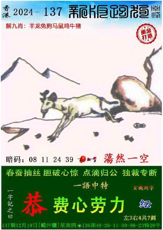 跑狗跑狗