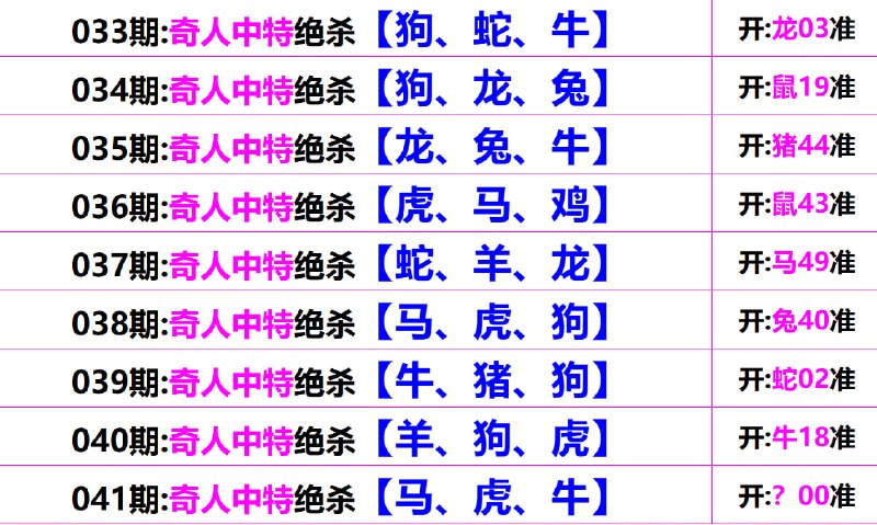 无敌系列无敌系列